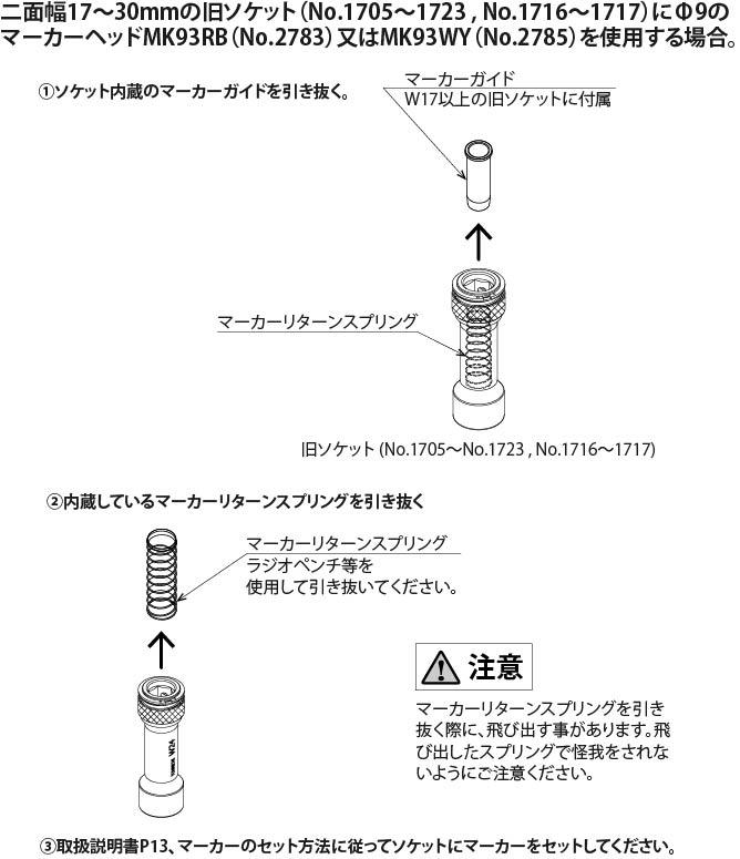 見事な創造力 東日製作所 TOHNICHI MPQL MQSPソケット inch 4MH-11 16