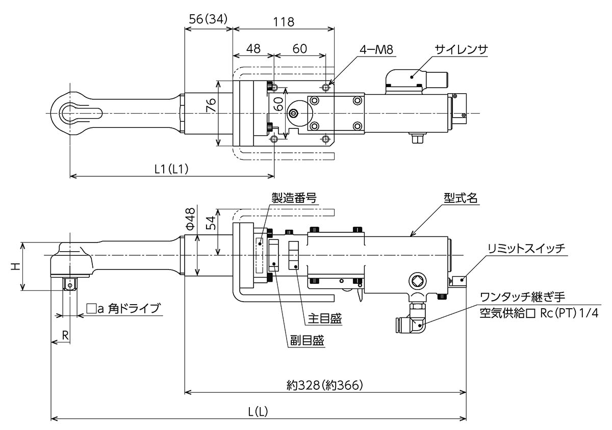 東日製作所 | 製品情報 | AME