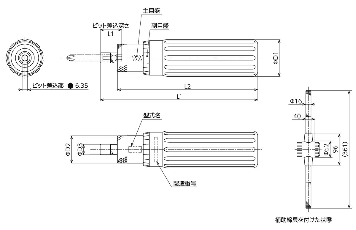 東日製作所 | 製品情報 | LTD