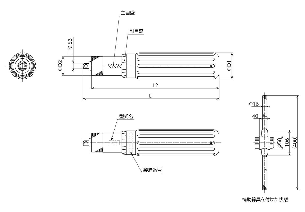 国内初の直営店 東日製作所 TOHNICHI MPQL MQSPソケット inch 4MH-7 16