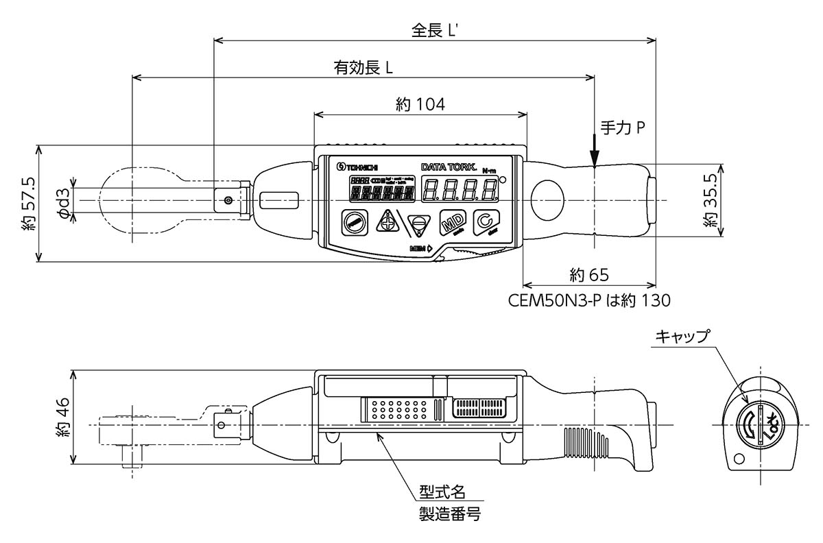 35％OFF】 東日製作所 TOHNICHI CEM3-P型デジタルトルクレンチ CEM500N3X22D-P CEM500N3×22D-P デジタル形 