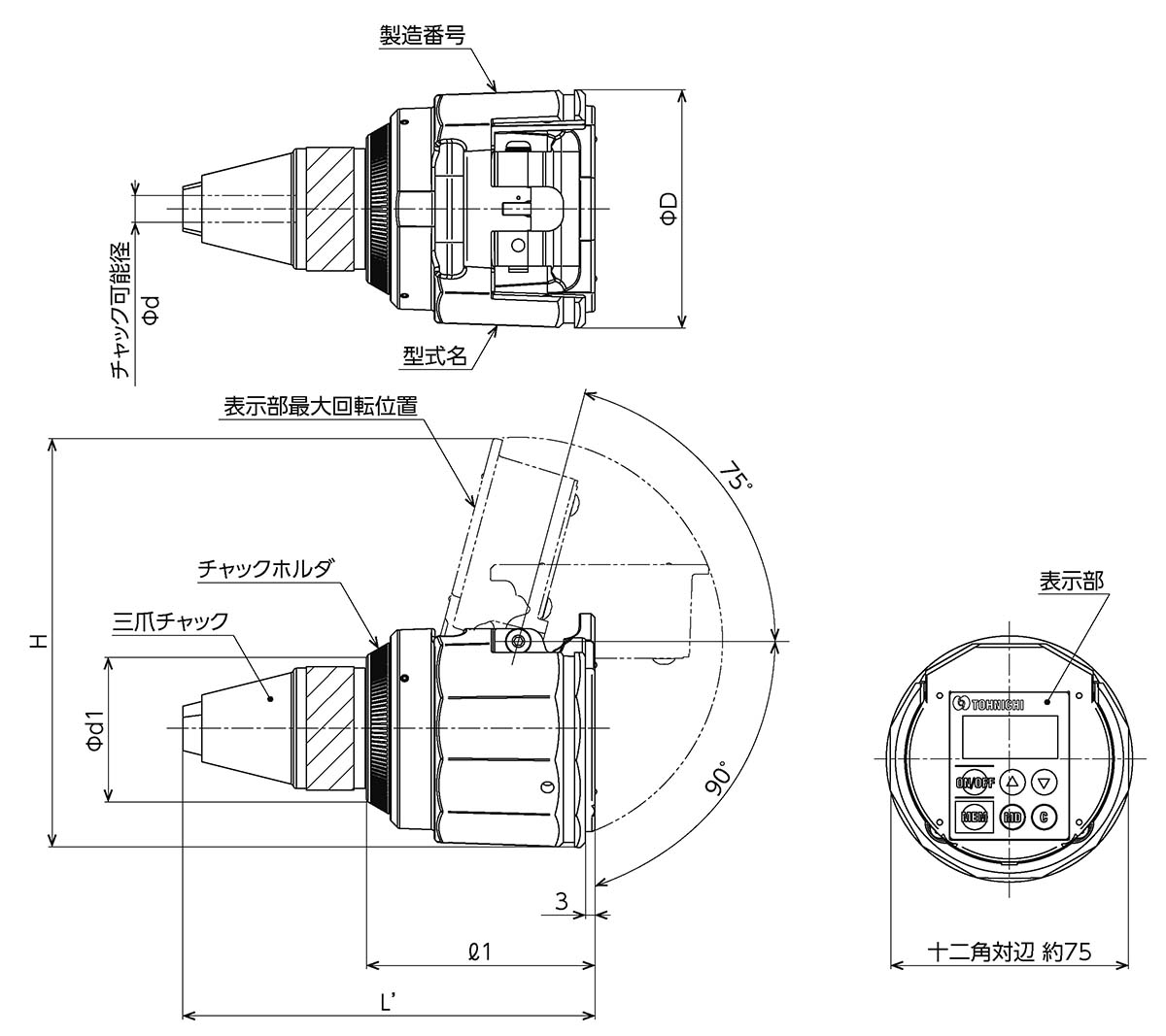 安価 ふるなび ふるさと納税 COBA ?サイドテーブル コ型 ラック付き 高知県宿毛市