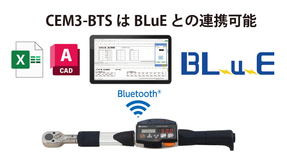 東日製作所 | 製品情報 | CEM3-BT