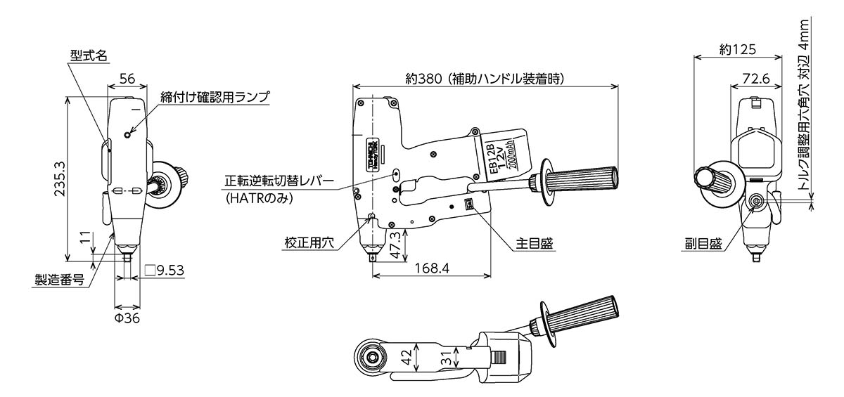東日製作所 | 製品情報 | HAT