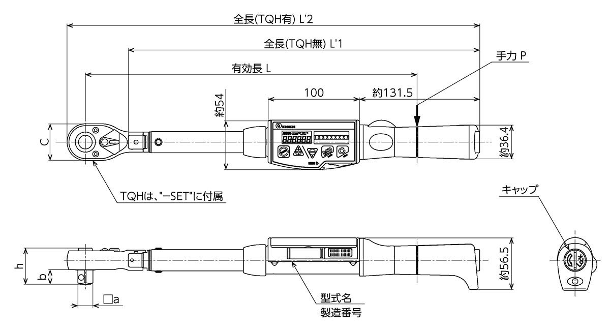 東日製作所 | 製品情報 | CPT/CPT-G