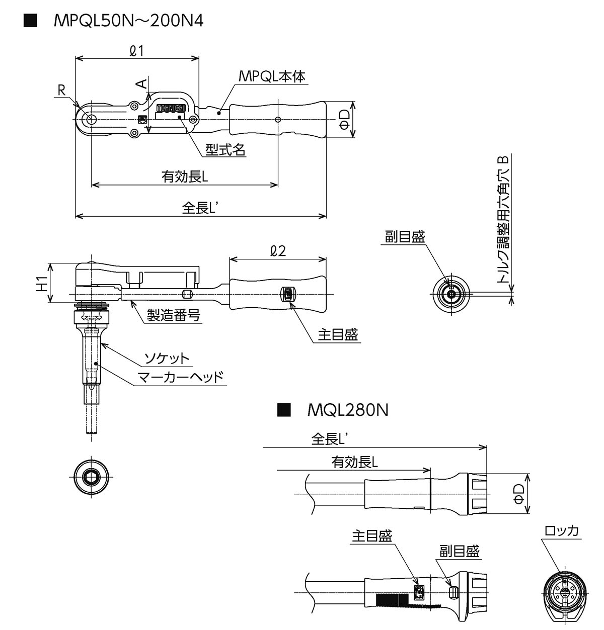 東日製作所 (TOHNICHI) マーキングトルクレンチ MQL280N (プリロック形)