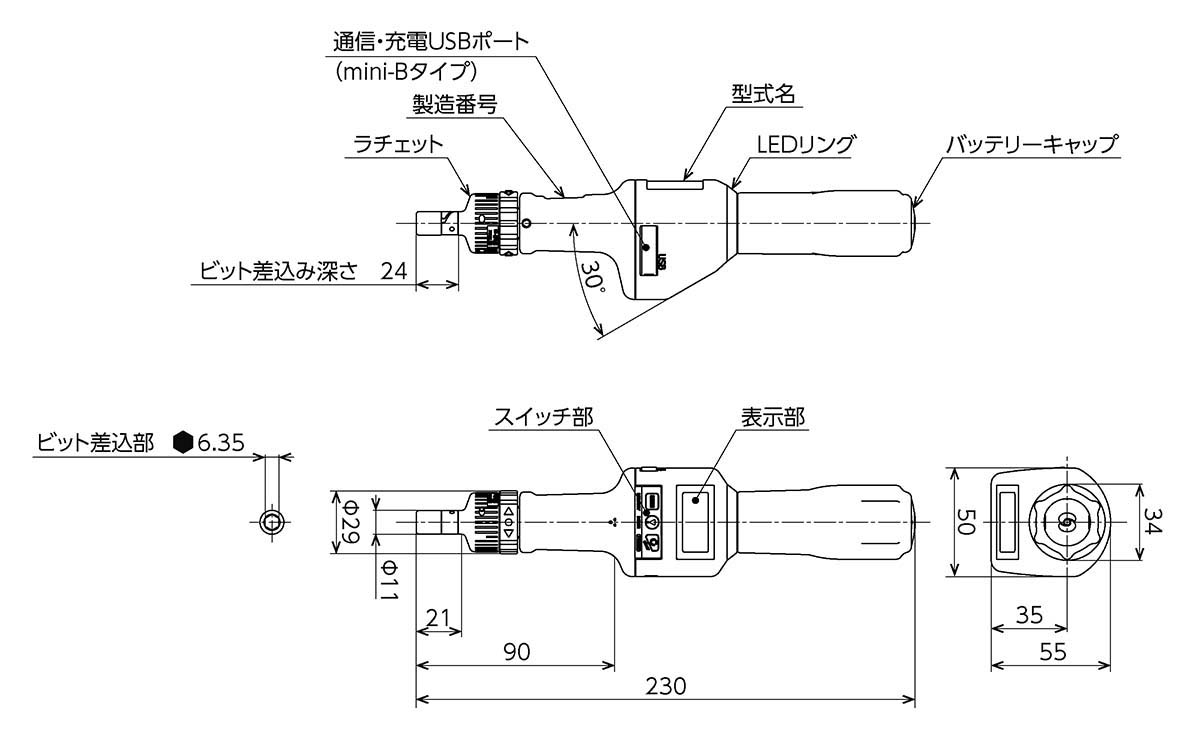 レビュー投稿で選べる特典 東日製作所 (TOHNICHI) 直読式デジタルトルクドライバ STC400CN2-BT 