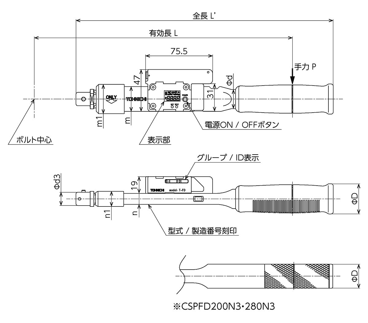 東日製作所 ヘッド交換式トルクレンチ メーカー校正証明書+トレサビリティ体系図付 CDB7N4X8D-S 