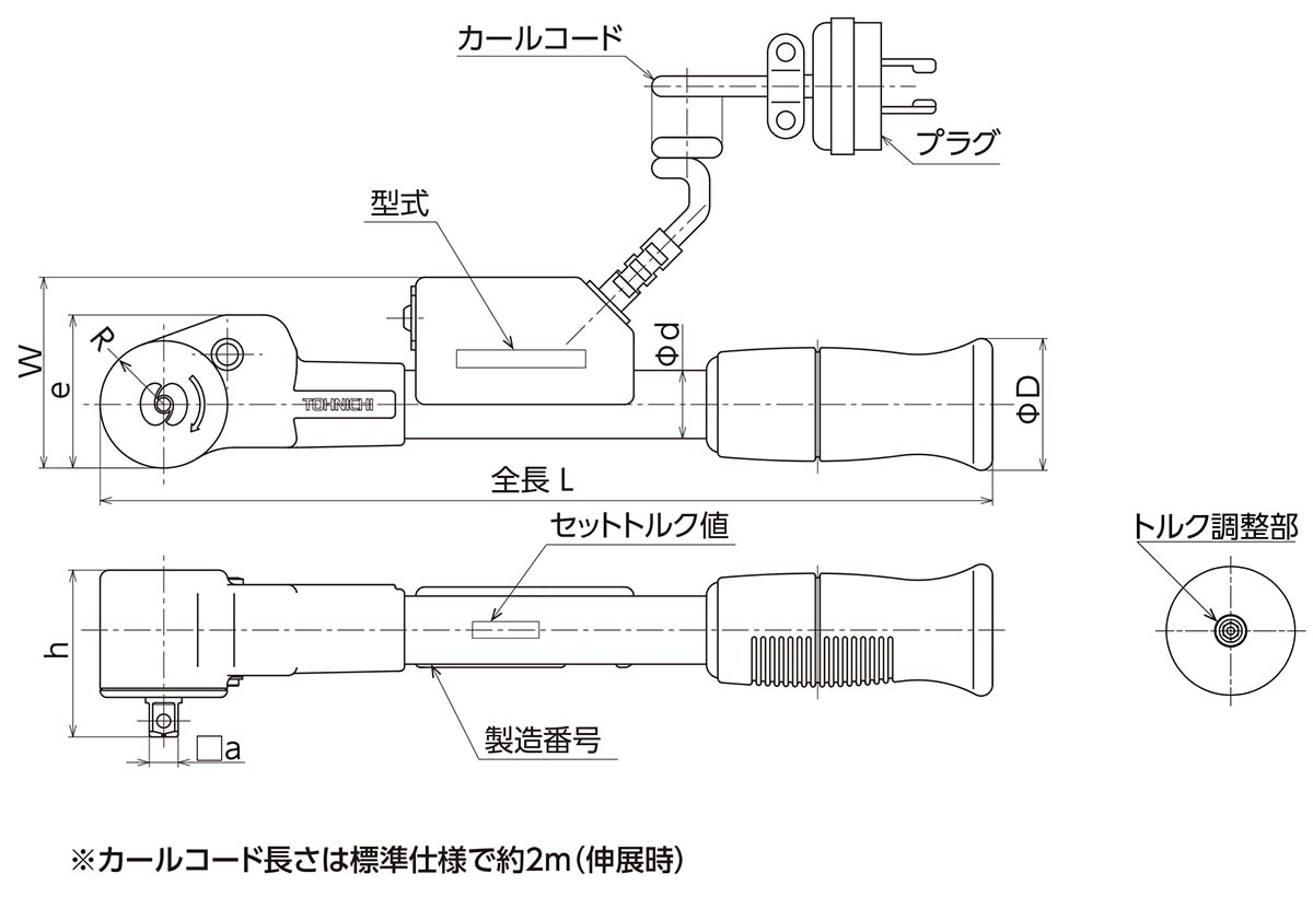 東日製作所 | 製品情報 | QSPCAMS/QSPCALS