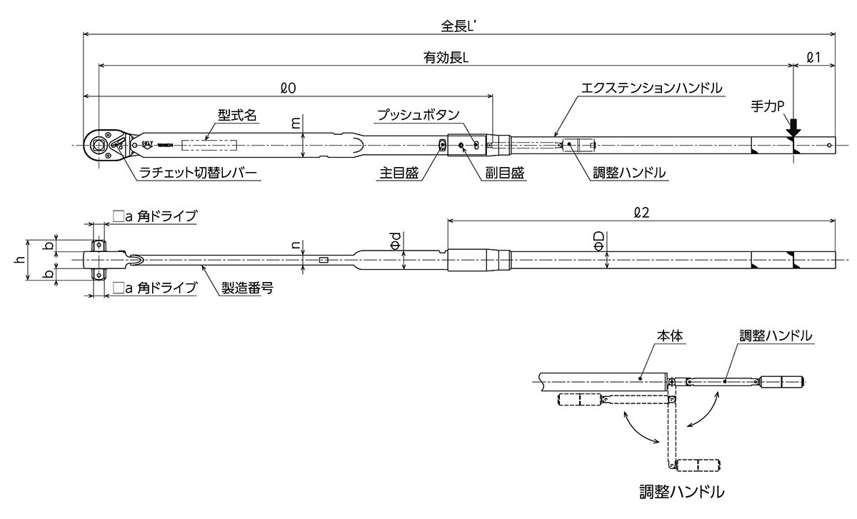 年間ランキング6年連続受賞】 東日製作所 DQLE550N2 トルクレンチ ラチェット付 プリセット形 100~550N m