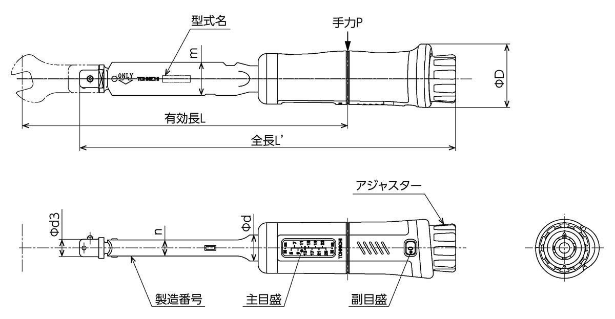 爆売りセール開催中！】 東日製作所 ヘッド交換式トルクレンチ メーカー校正証明書+トレサビリティ体系図付 【CL50NX15D】 その他  SOLUCENTERINT