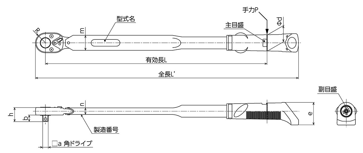 東日製作所 | 製品情報 | TiQL/TiLQL/TiEQL(E)