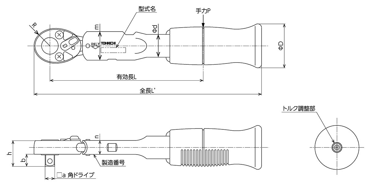 東日製作所 QSP280N3-1/2. トルクフリー 単能型手動式 トルクレンチ QSP型