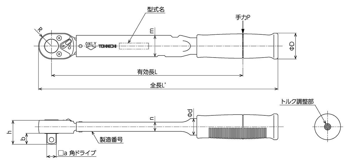 東日製作所 QSP280N3-1/2. トルクフリー 単能型手動式 トルクレンチ QSP型