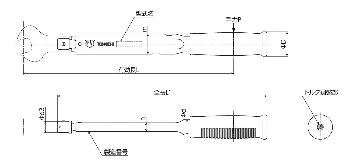 東日製作所 CSP型トルクレンチ CES10NX8D