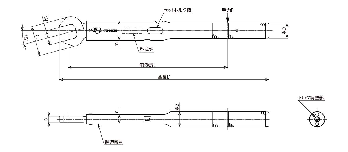 記念日 東日製作所 SP160N2X24-MH スパナヘッド付単能型トルクレンチ SP160N2X24MH