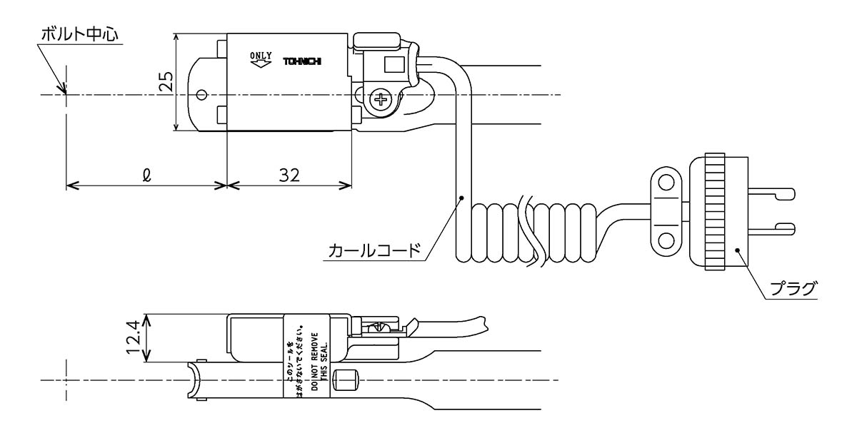 東日製作所 | 製品情報 | QLLS/CLLS/PQLLS/PCLLS/TiQLLS