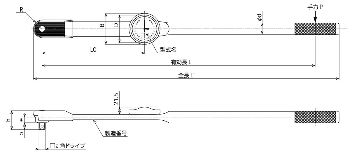 東日製作所 DBE1400N ダイヤル形 m トルクレンチ 200~1400N 直読式