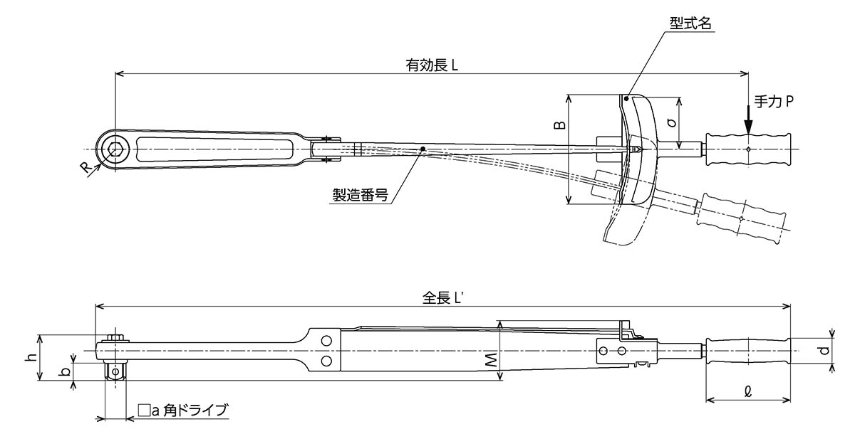 TOHNICHI(トーニチ) プレート式トルクレンチ 100~700N・m F700N