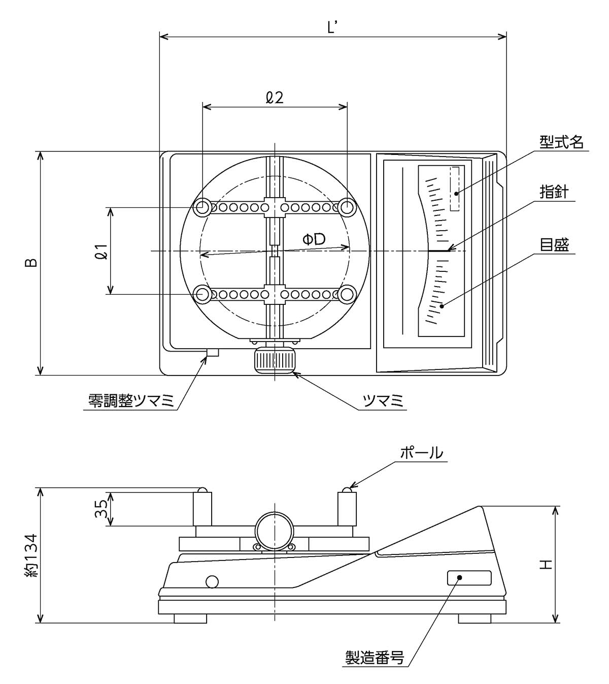 東日製作所 | 製品情報 | TM